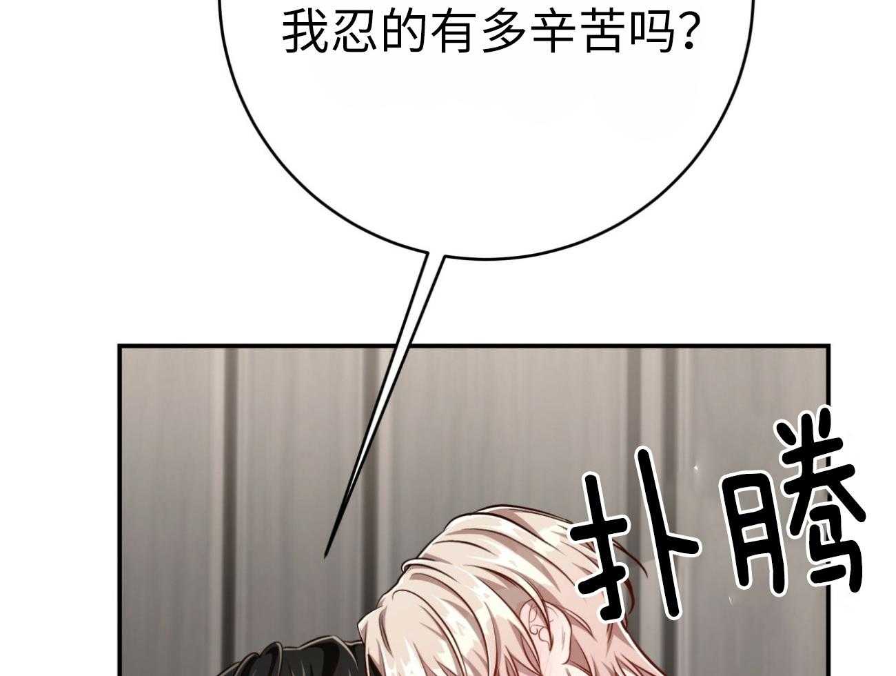 第134话_再也不怕了（正文完）22