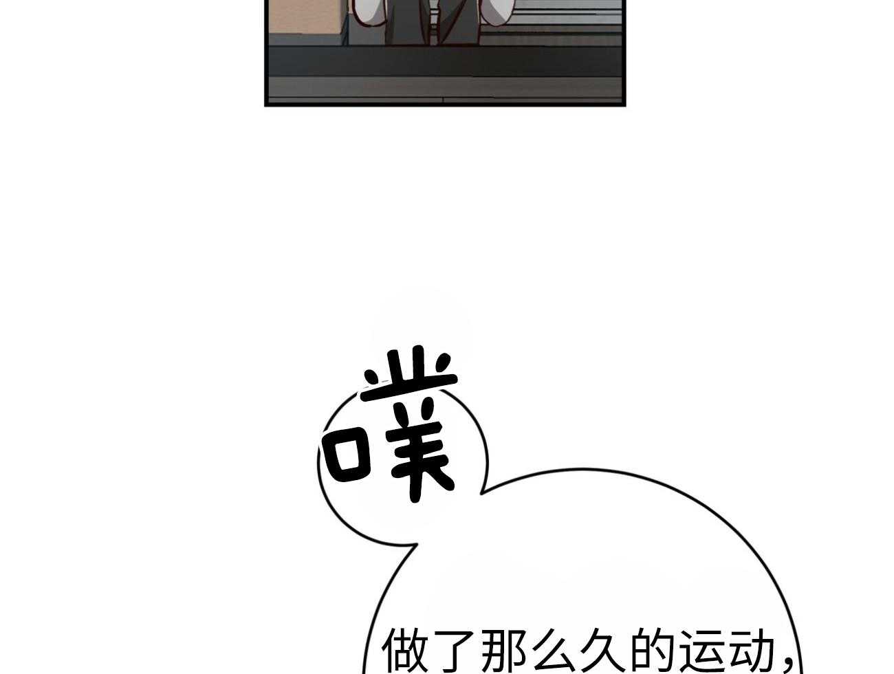 第134话_再也不怕了（正文完）37