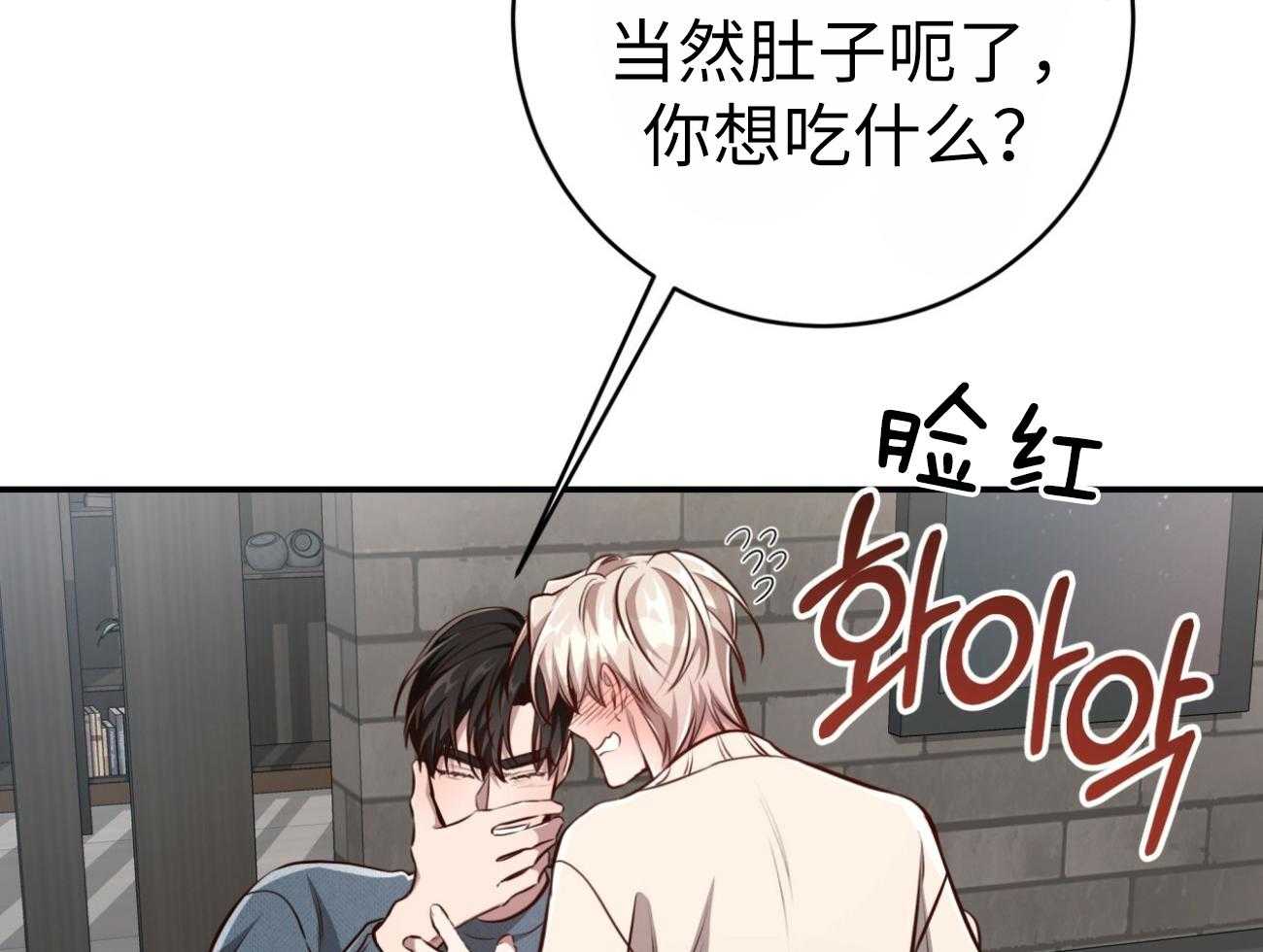第134话_再也不怕了（正文完）38