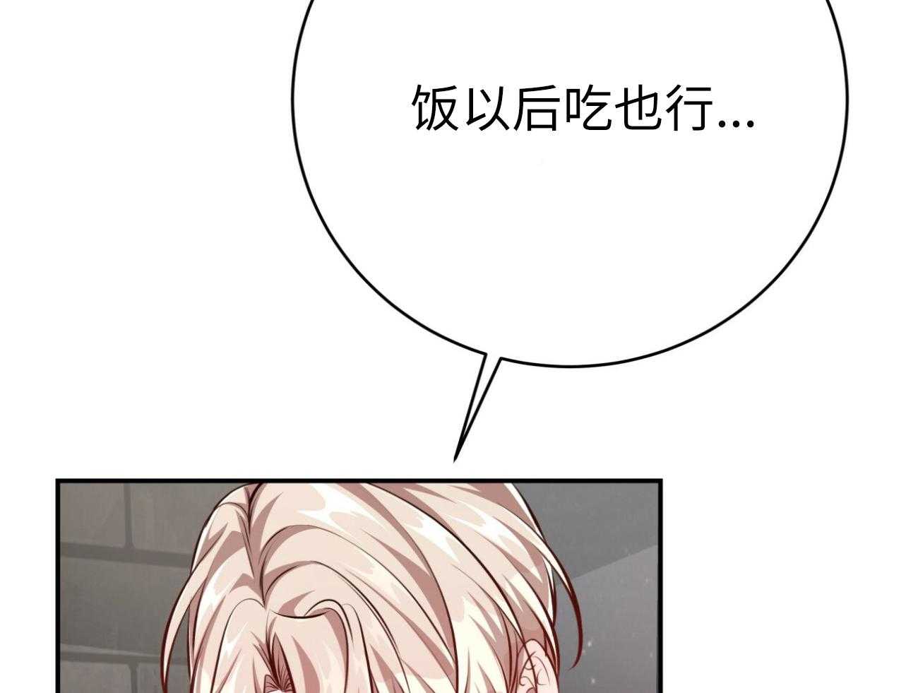 第134话_再也不怕了（正文完）45