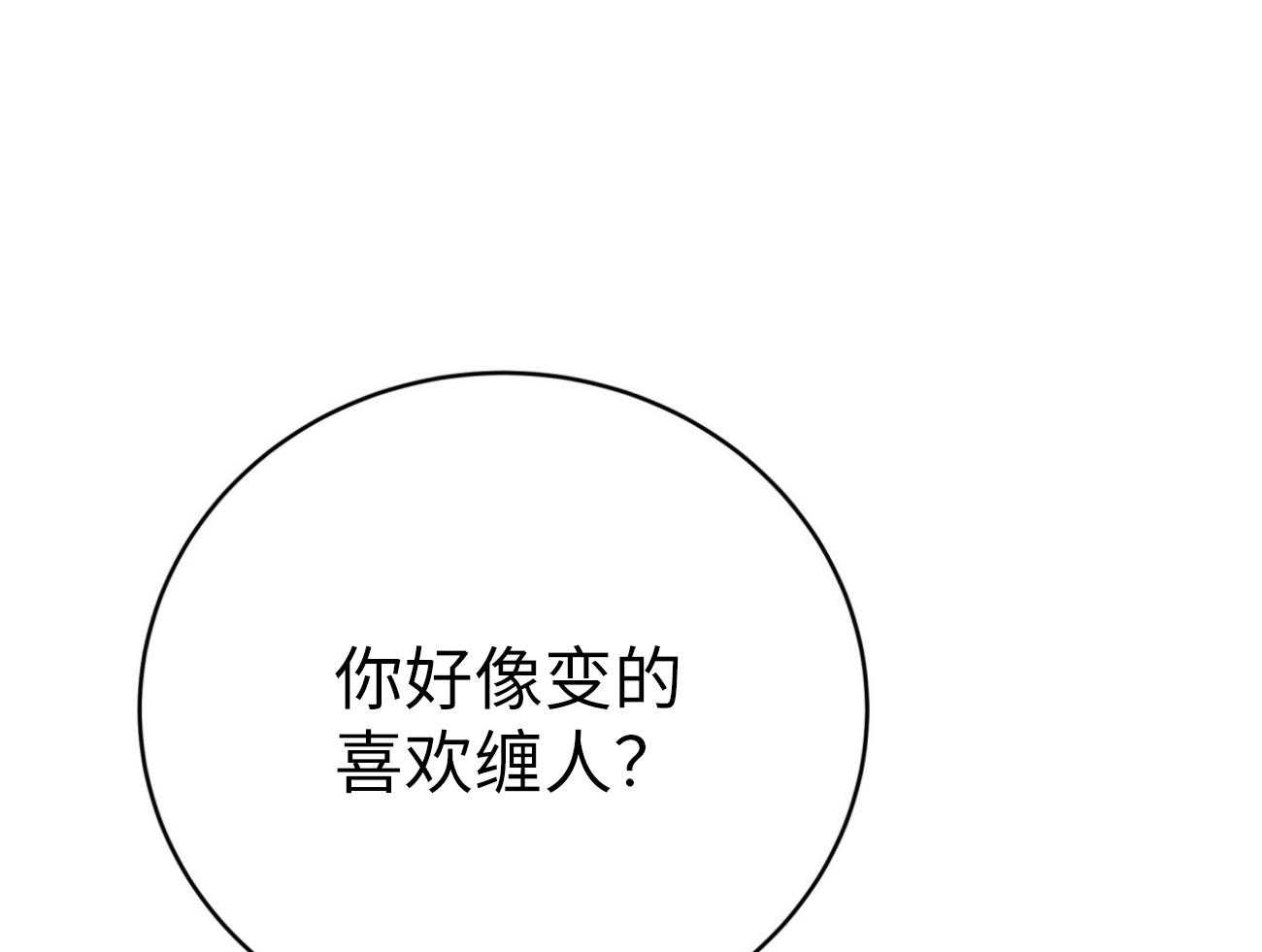 第134话_再也不怕了（正文完）48