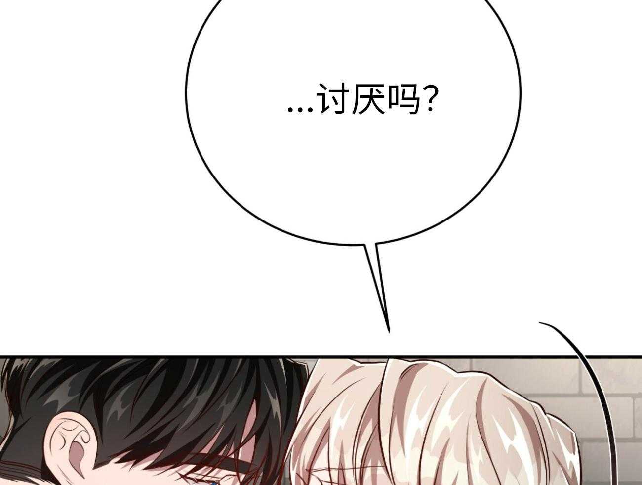 第134话_再也不怕了（正文完）51