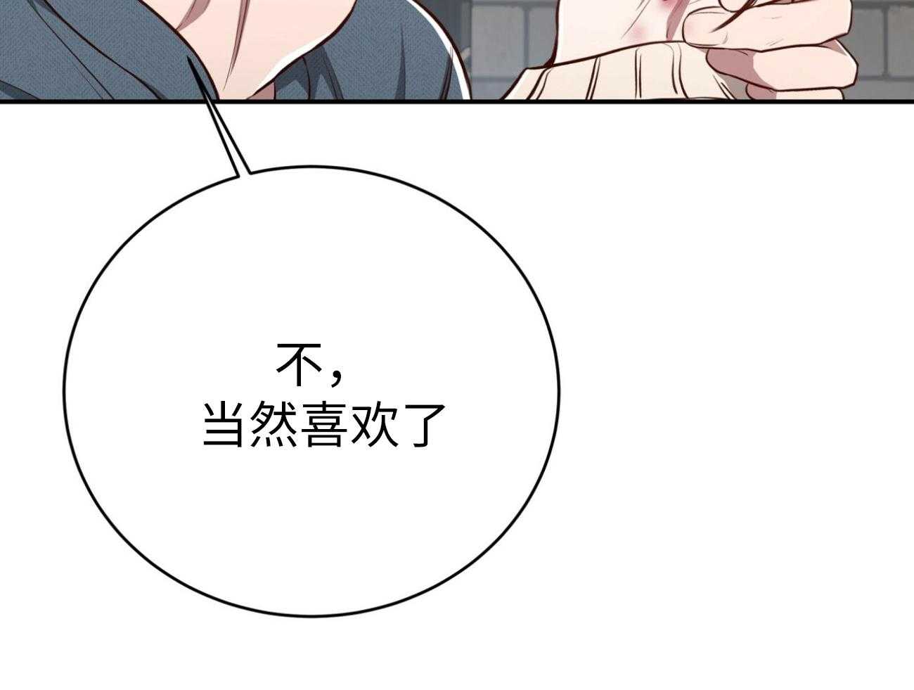 第134话_再也不怕了（正文完）54