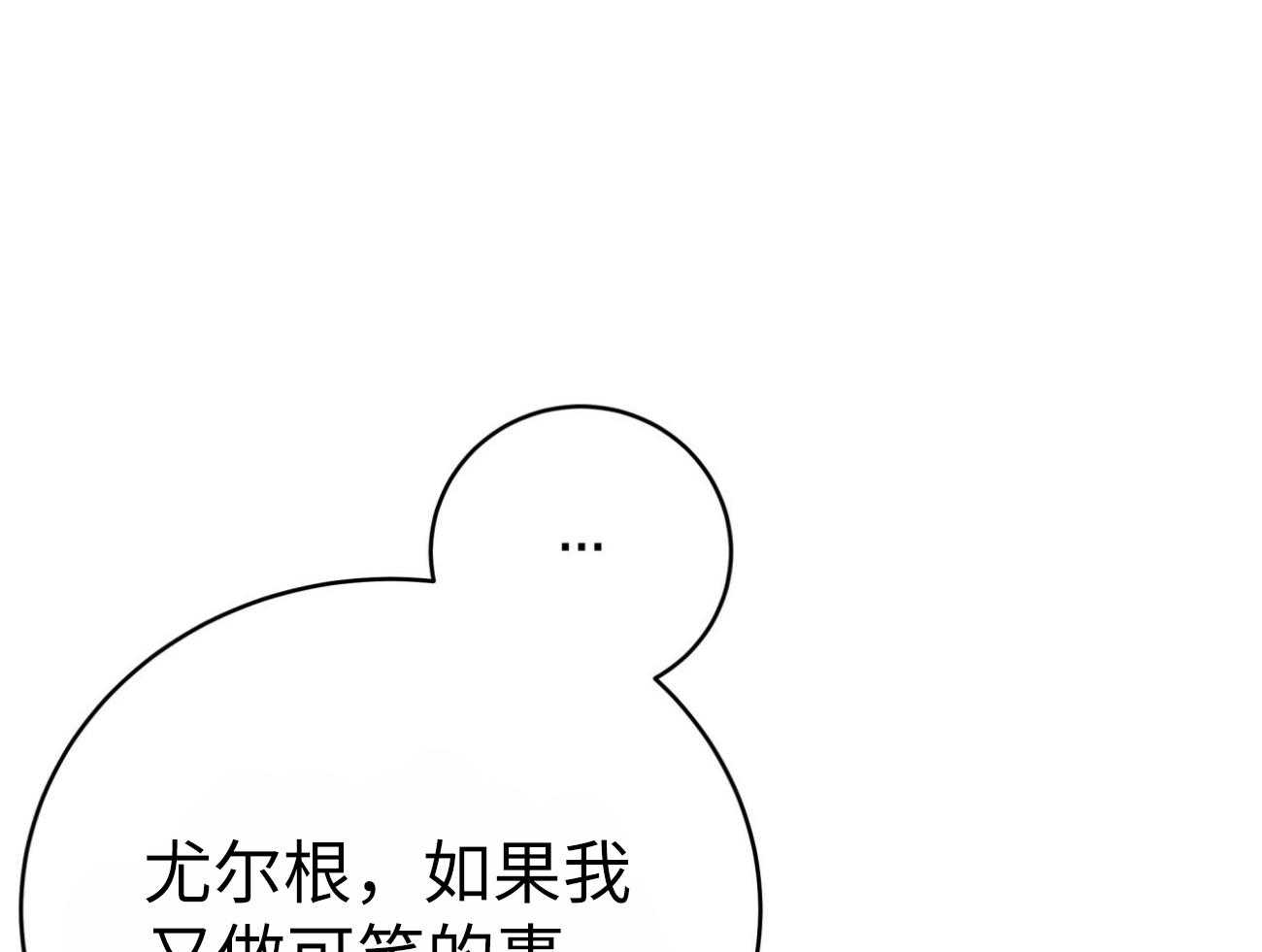 第134话_再也不怕了（正文完）59
