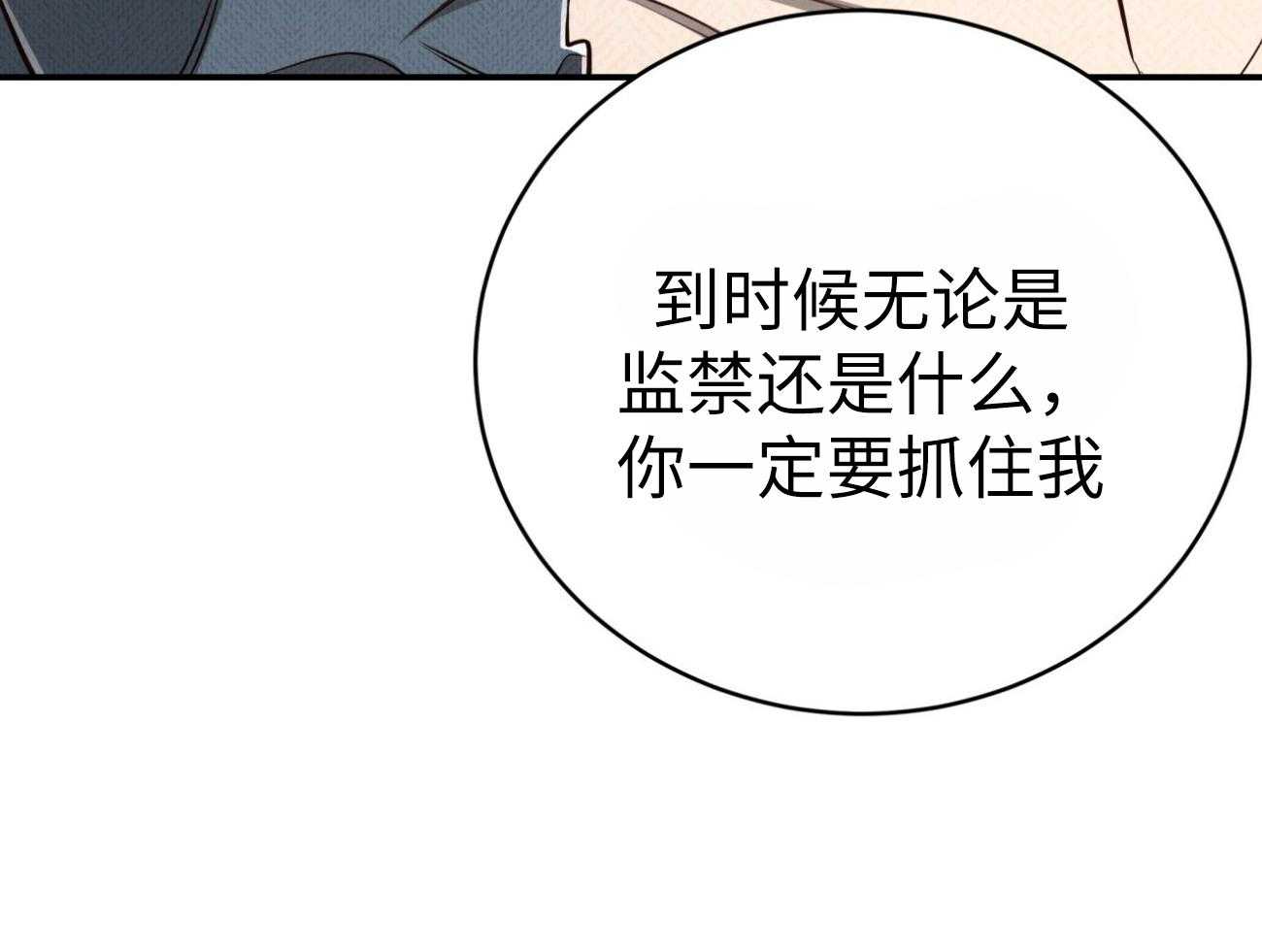 第134话_再也不怕了（正文完）61