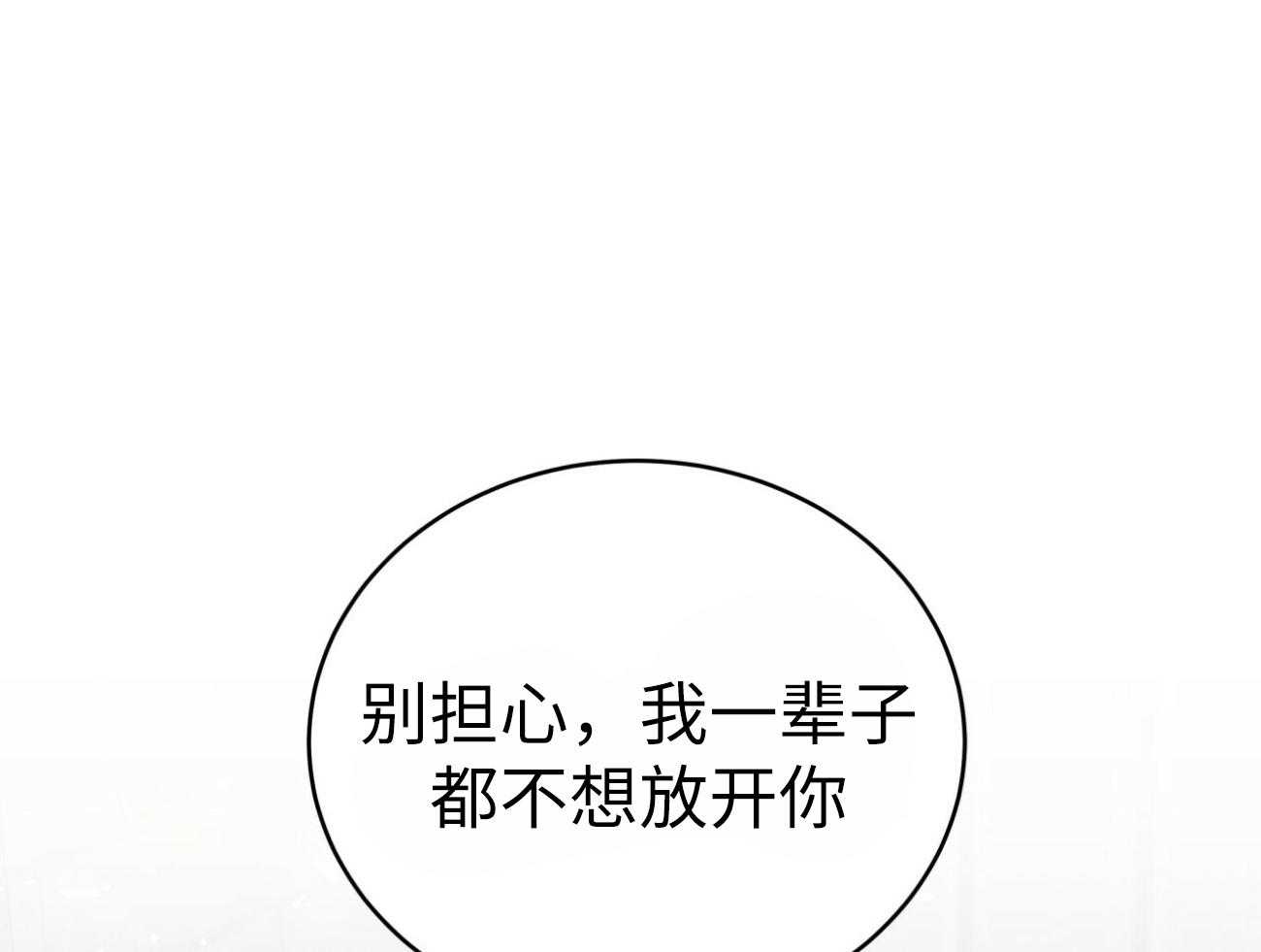 第134话_再也不怕了（正文完）63