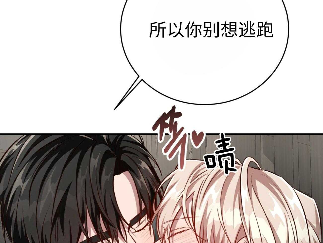 第134话_再也不怕了（正文完）67