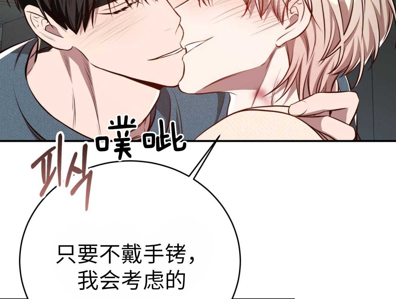 第134话_再也不怕了（正文完）68