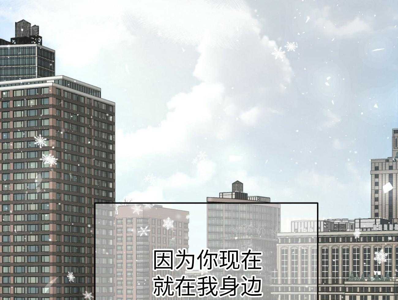 第134话_再也不怕了（正文完）72