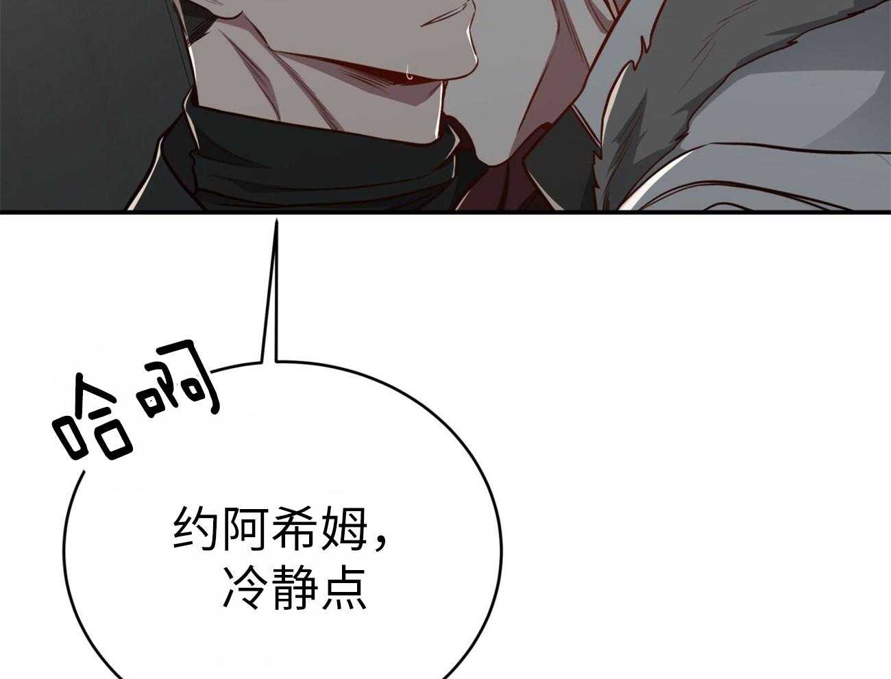 第133话_开心一下吧12