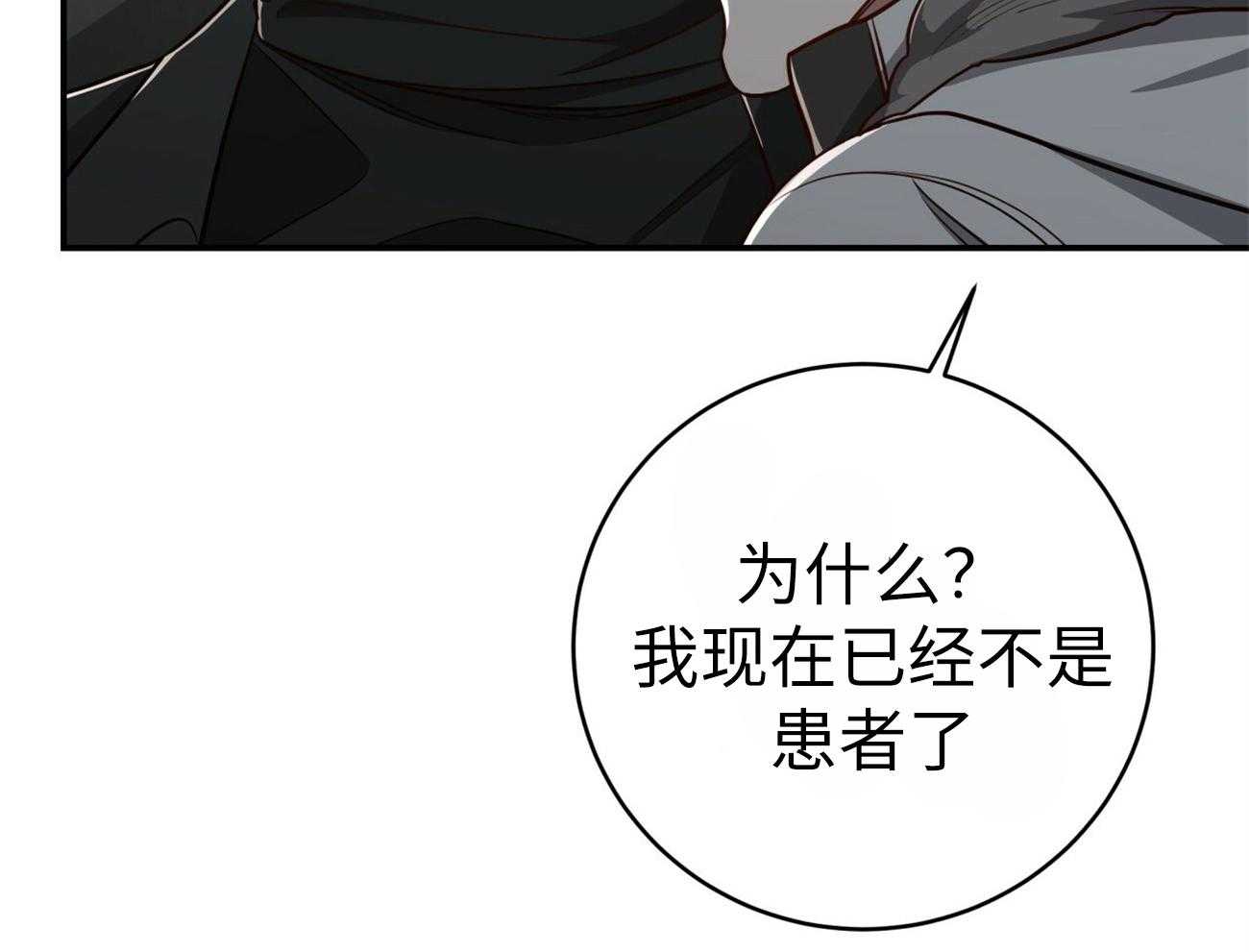 第133话_开心一下吧14