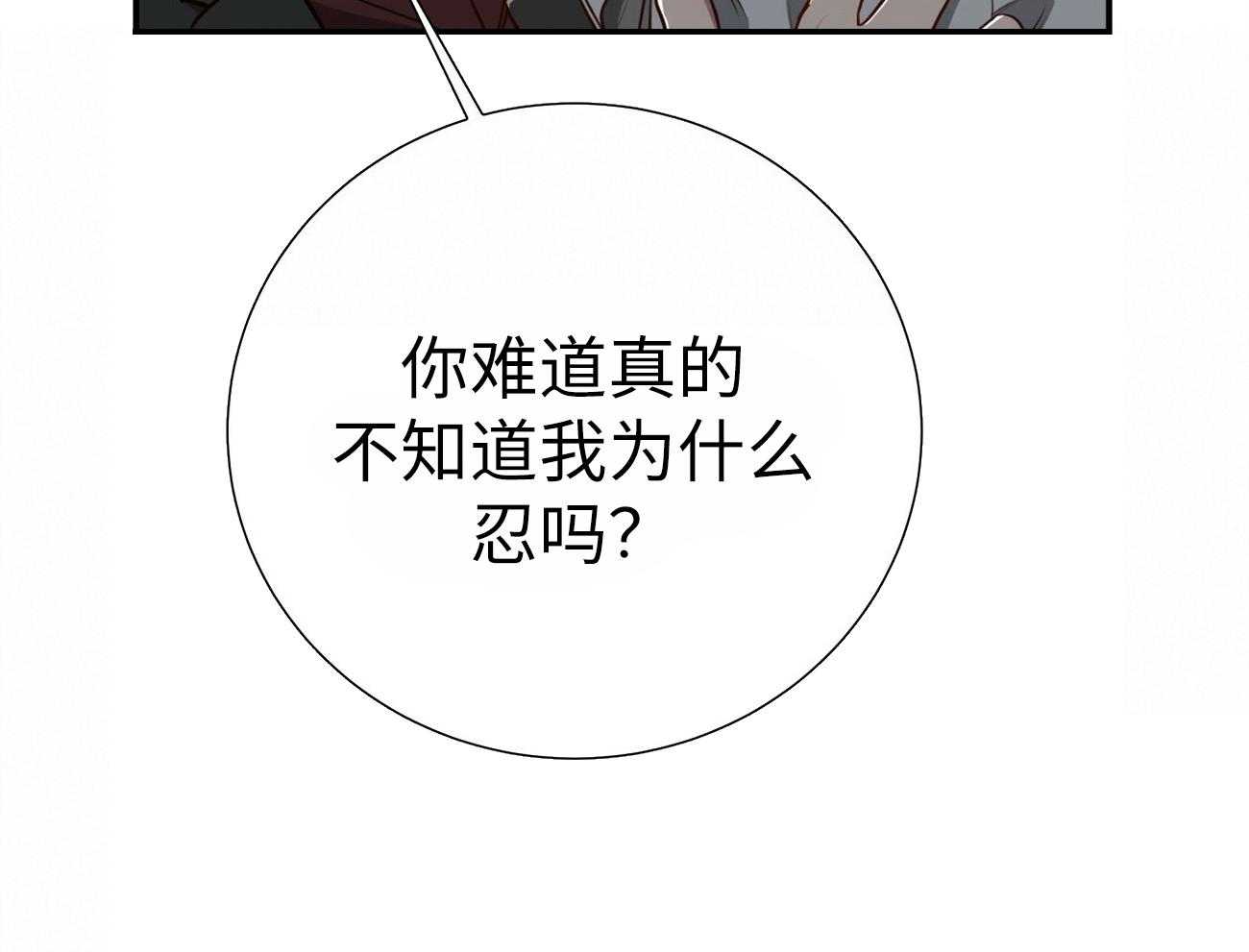 第133话_开心一下吧17