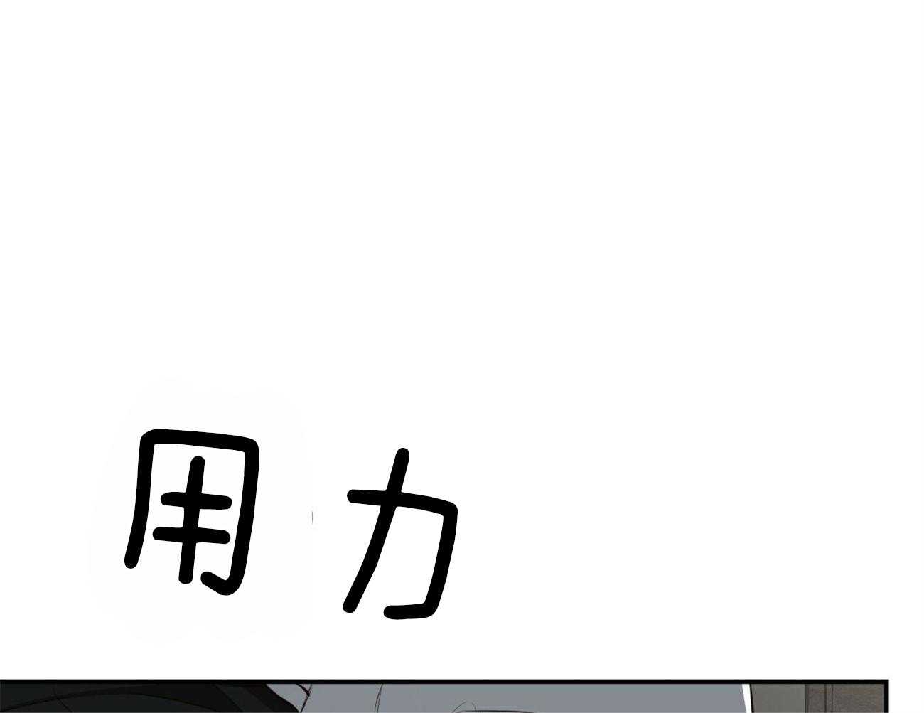 第133话_开心一下吧23