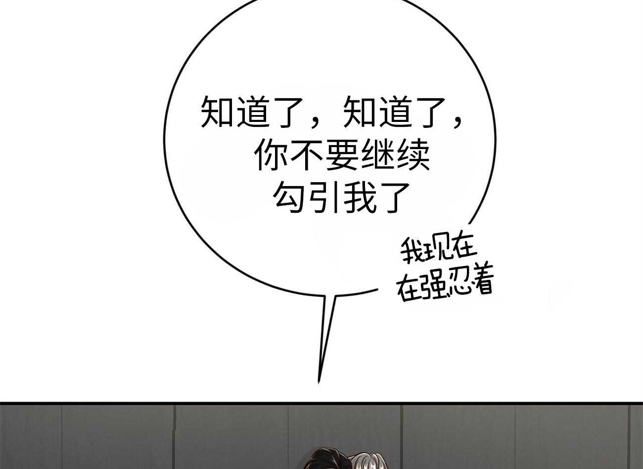第133话_开心一下吧31