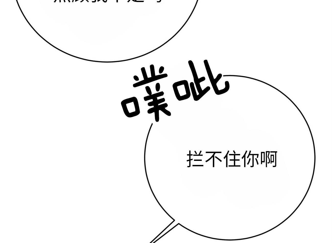 第133话_开心一下吧36