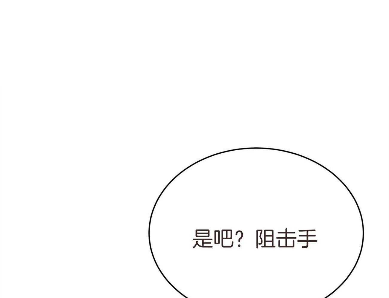 第132话_一起回家0