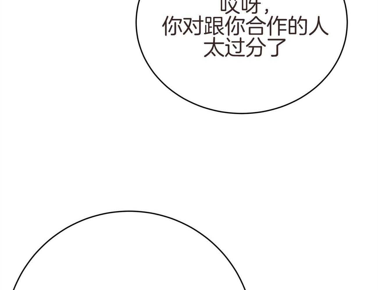 第132话_一起回家10