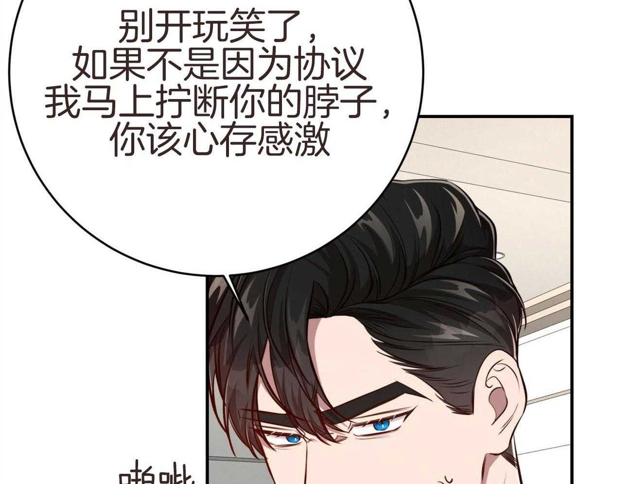 第132话_一起回家11