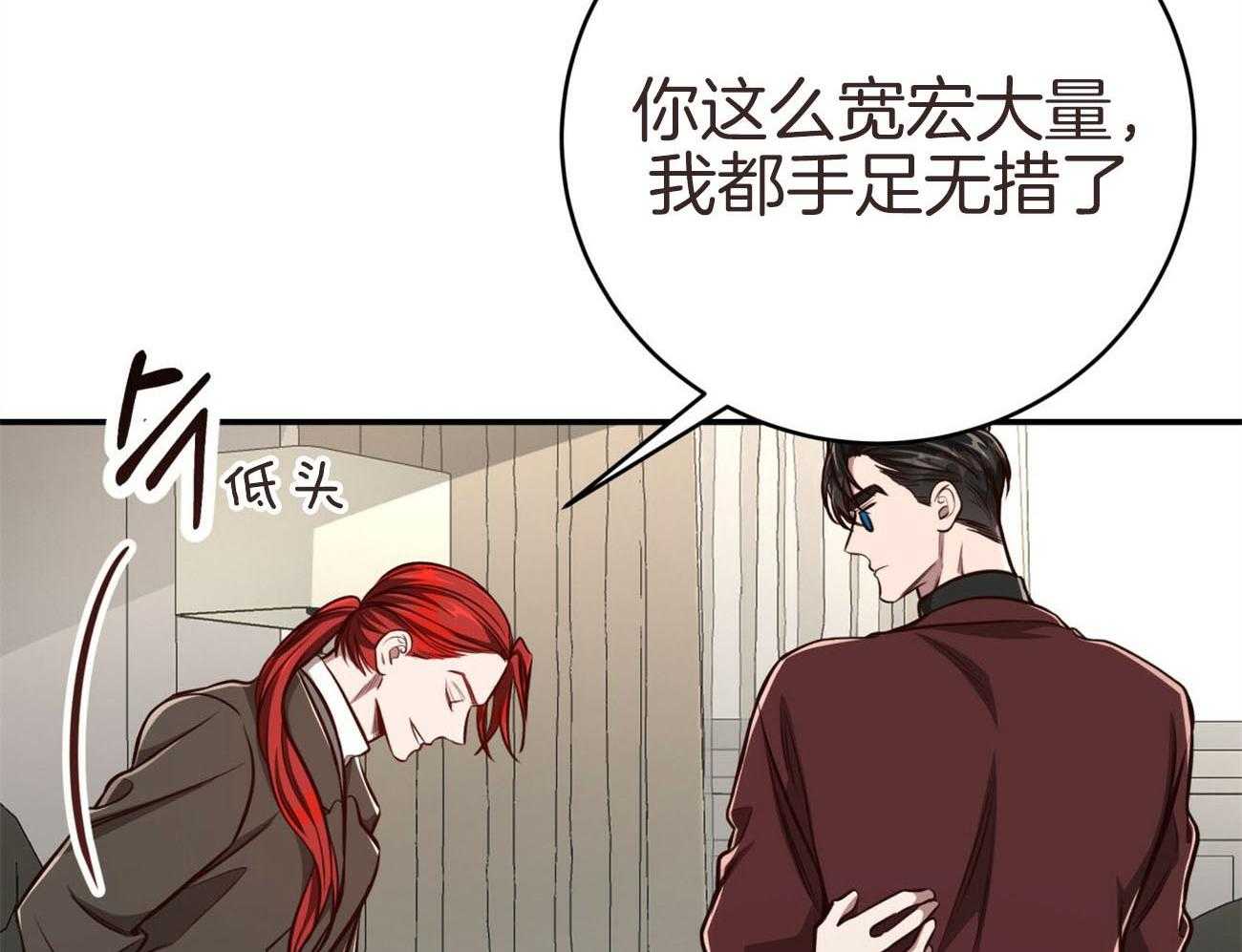 第132话_一起回家14