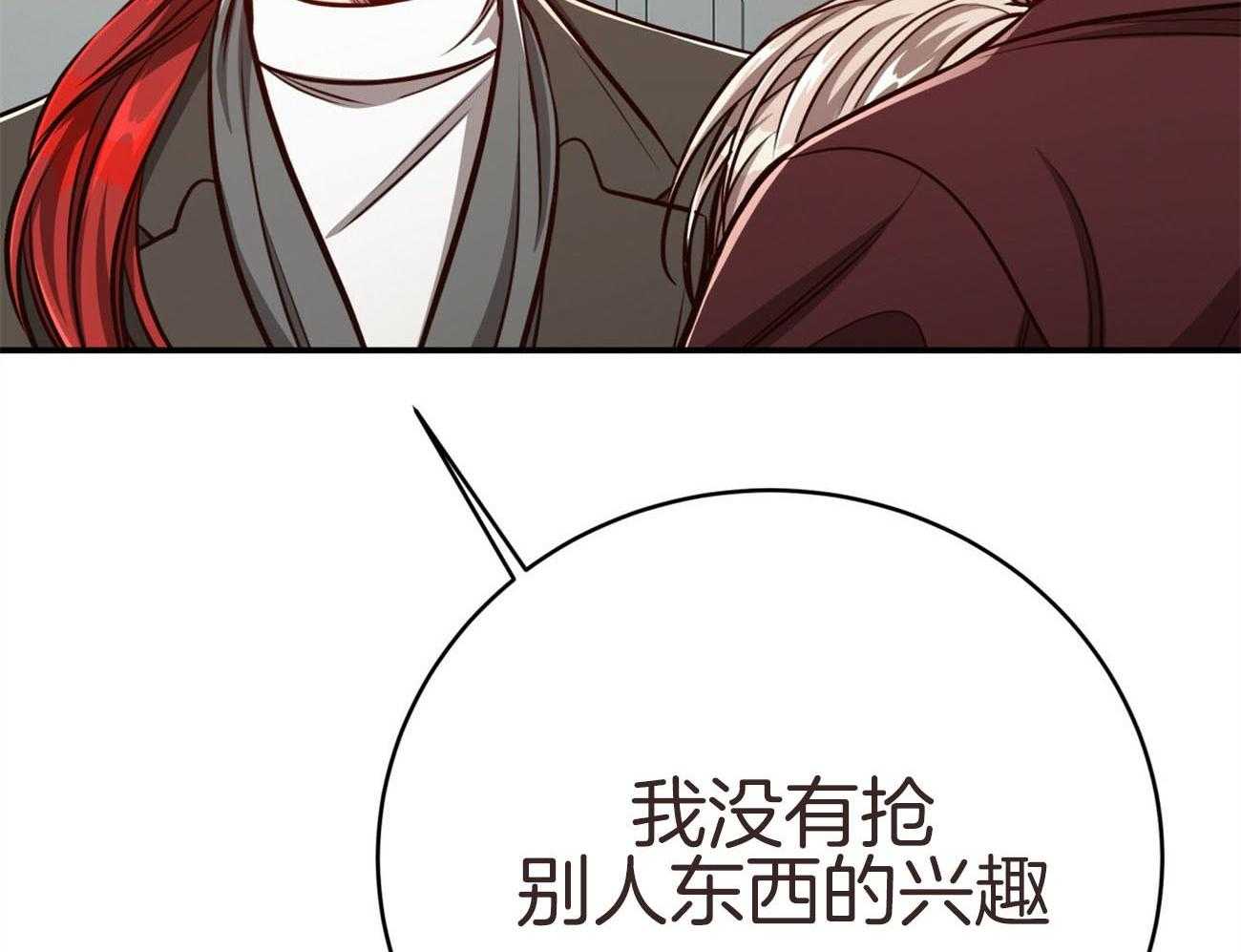 第132话_一起回家17