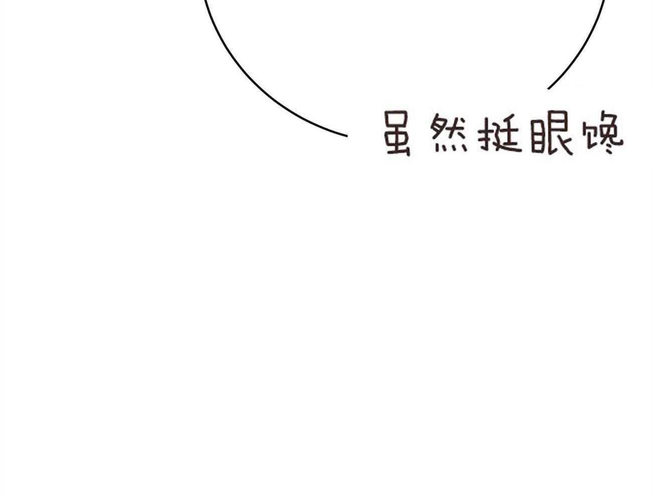 第132话_一起回家18