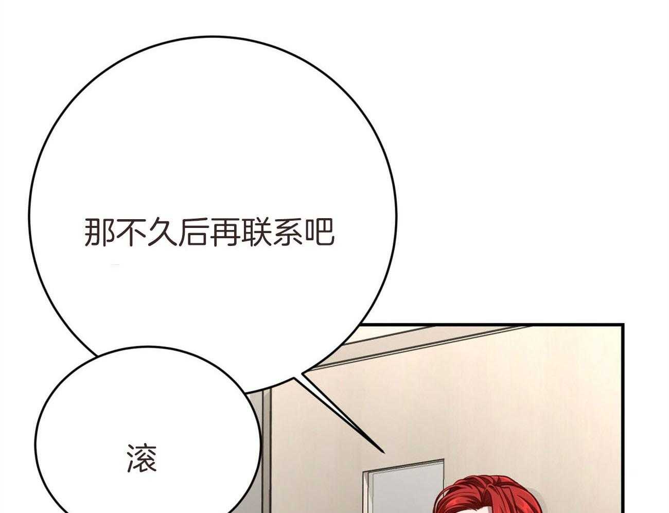 第132话_一起回家19
