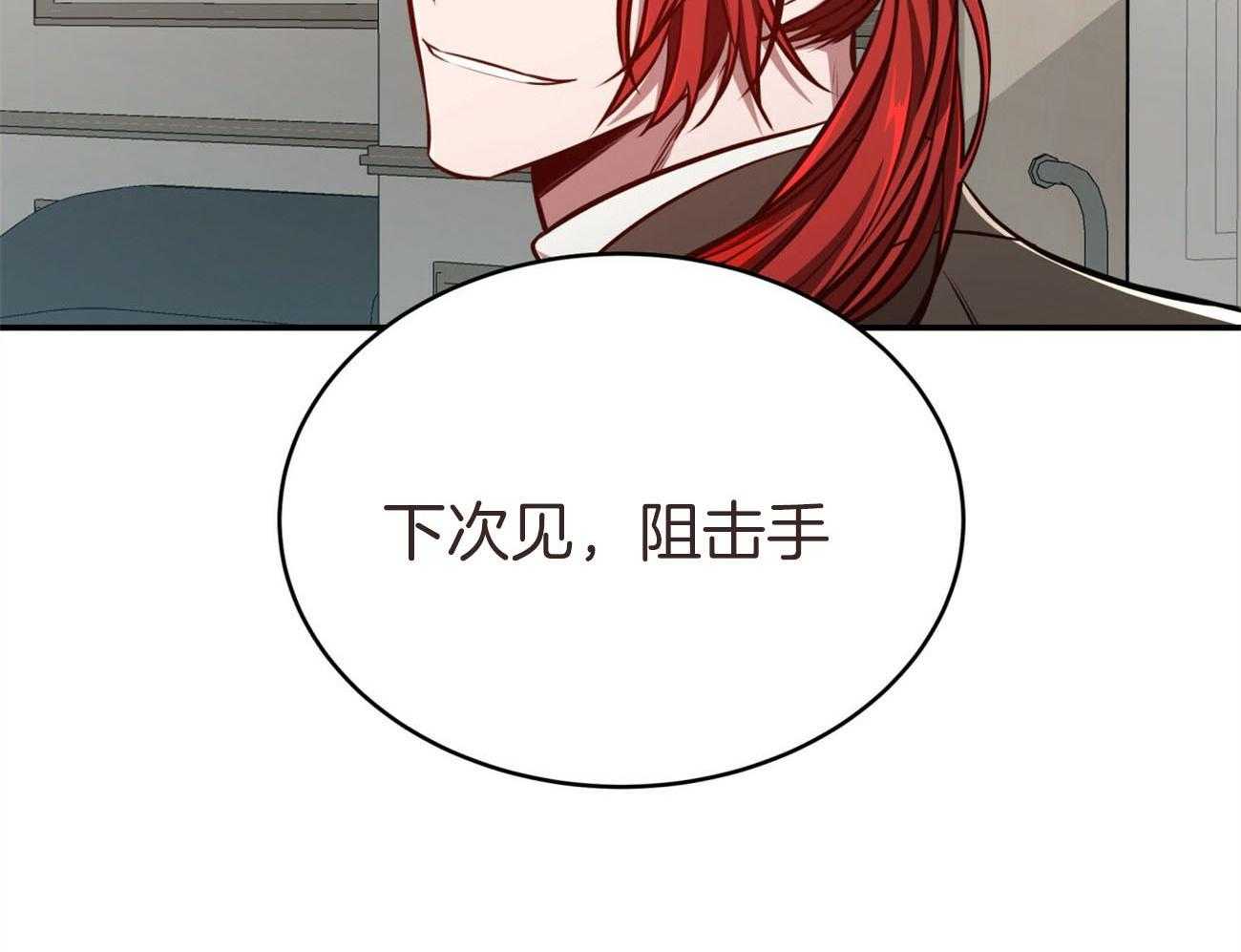 第132话_一起回家23