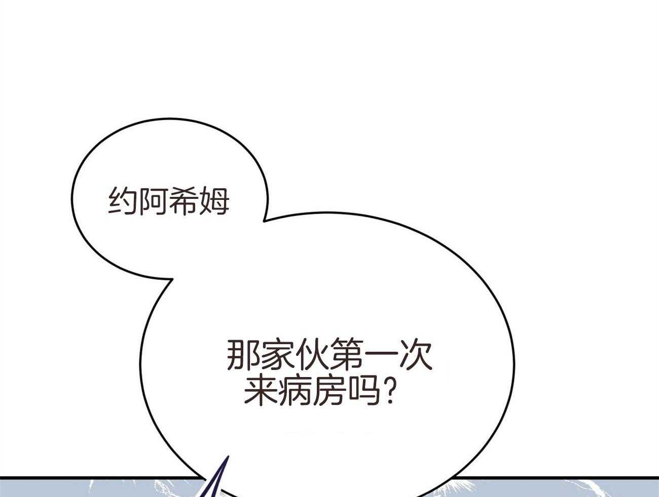 第132话_一起回家29