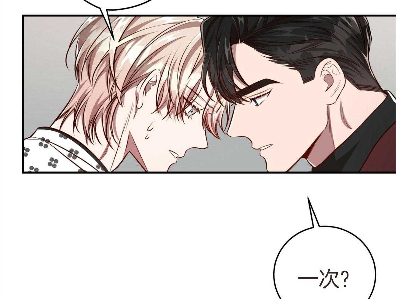 第132话_一起回家32