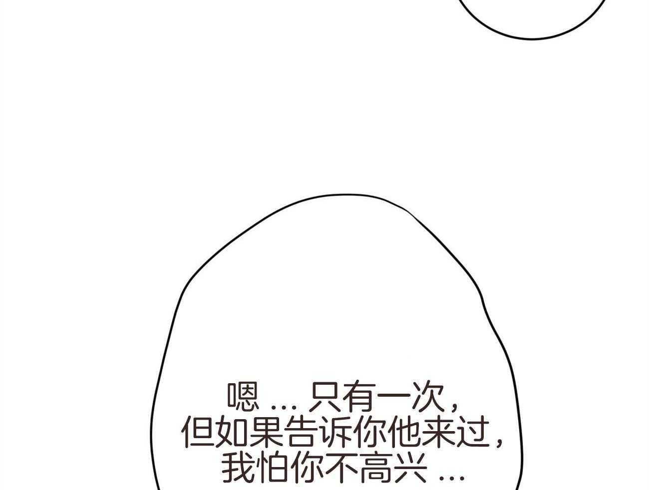 第132话_一起回家33