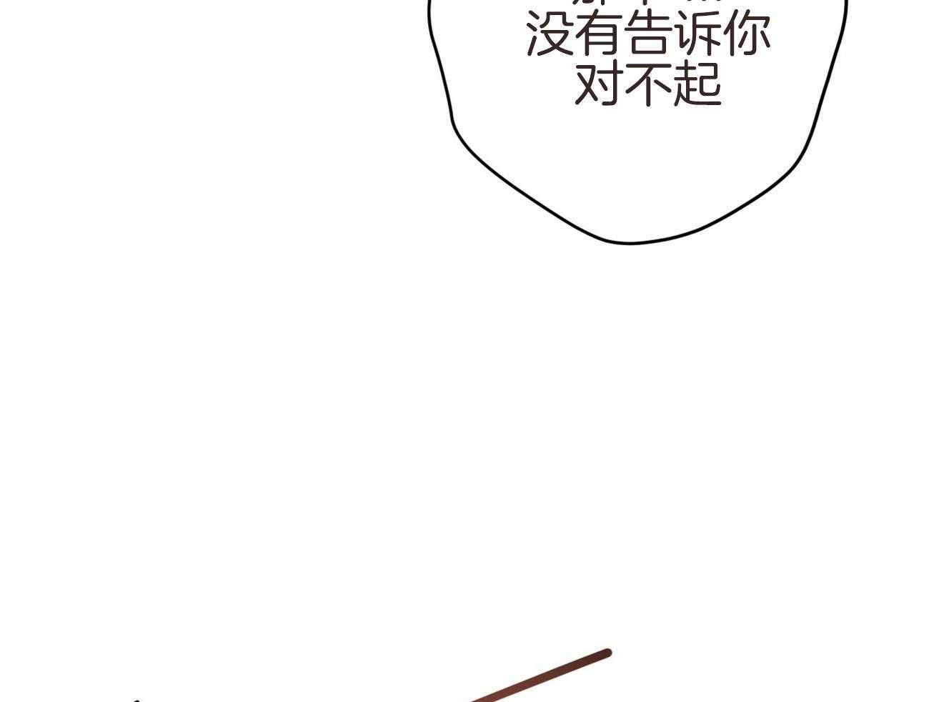 第132话_一起回家36