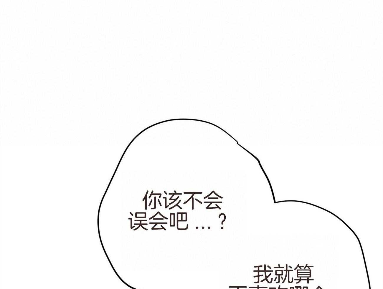 第132话_一起回家38