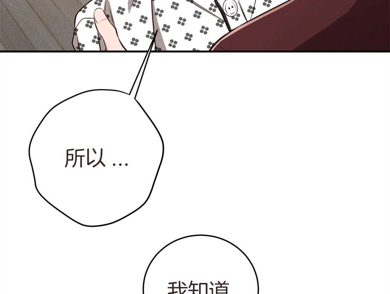 第132话_一起回家40