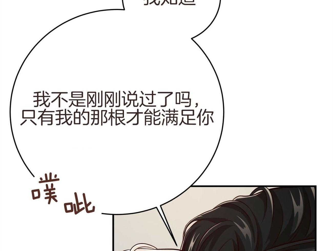 第132话_一起回家41