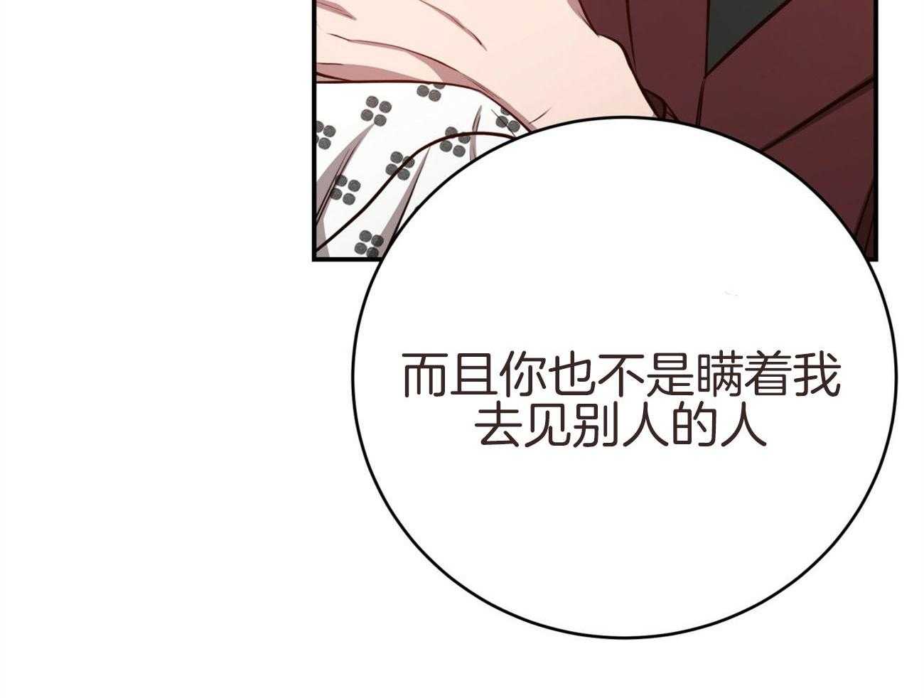 第132话_一起回家43