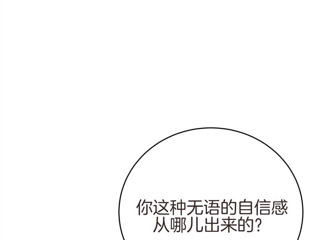 第132话_一起回家44