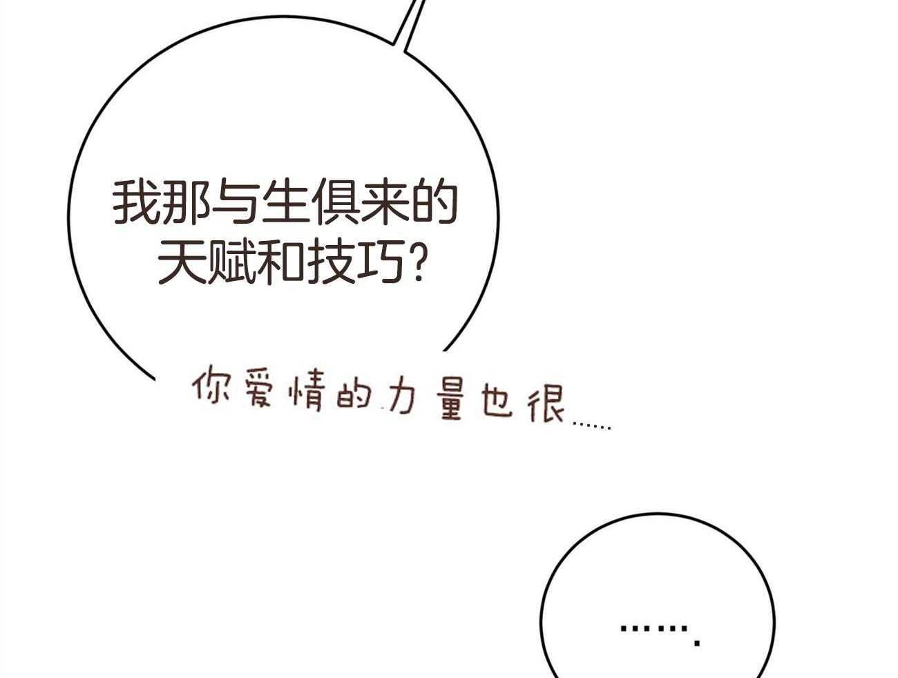 第132话_一起回家46