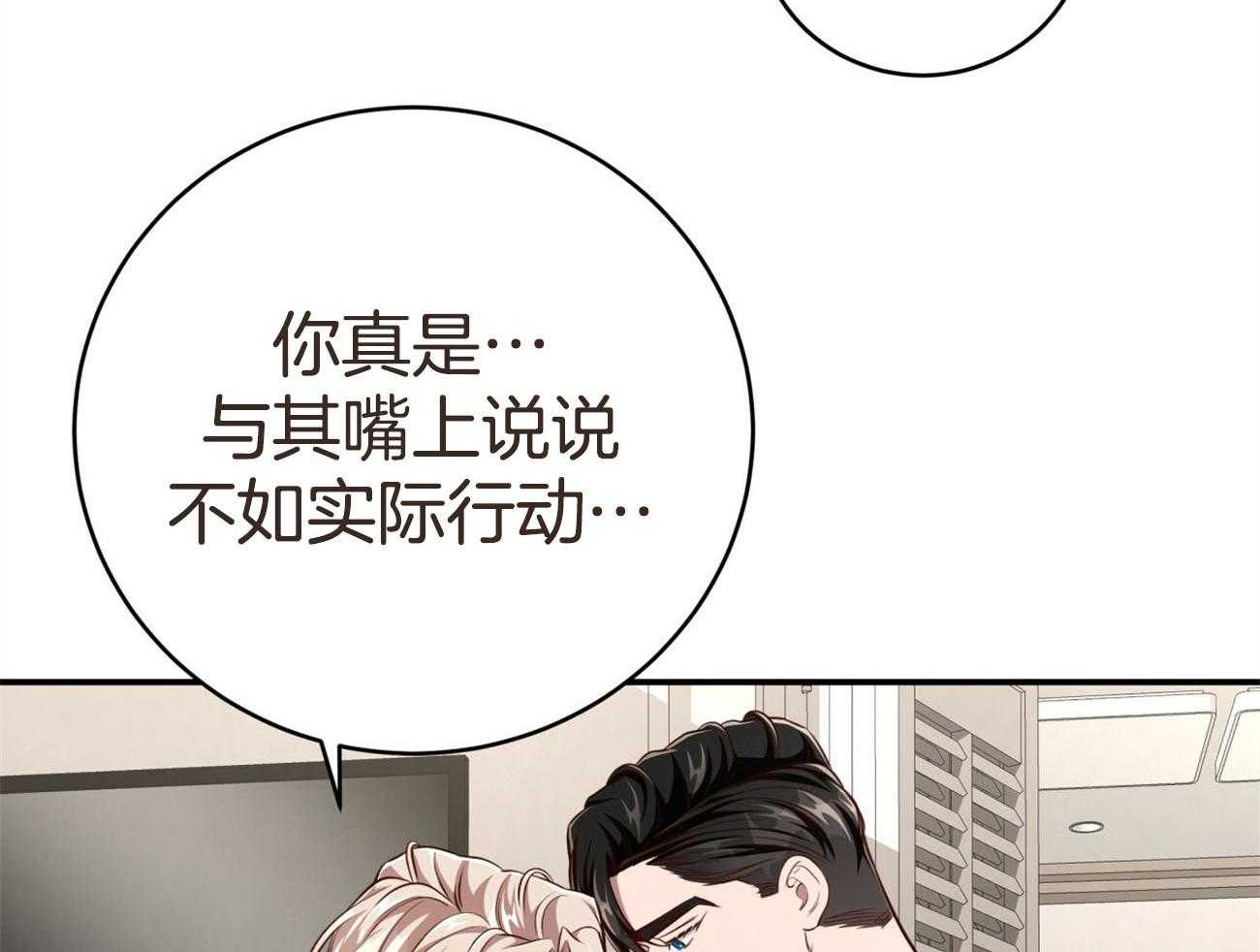 第132话_一起回家47