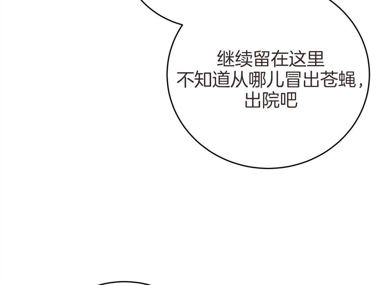 第132话_一起回家49