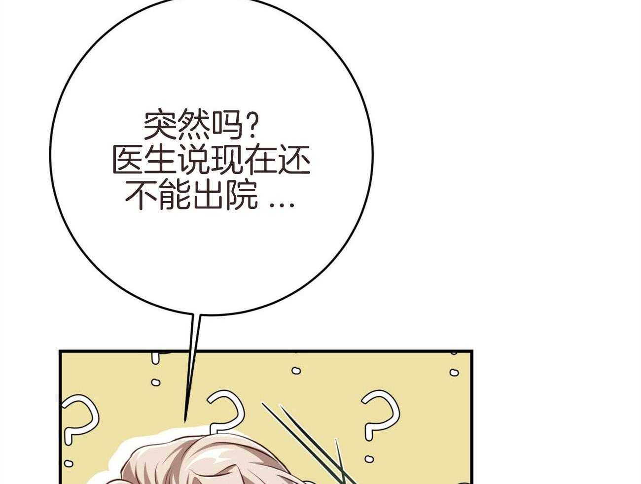 第132话_一起回家50