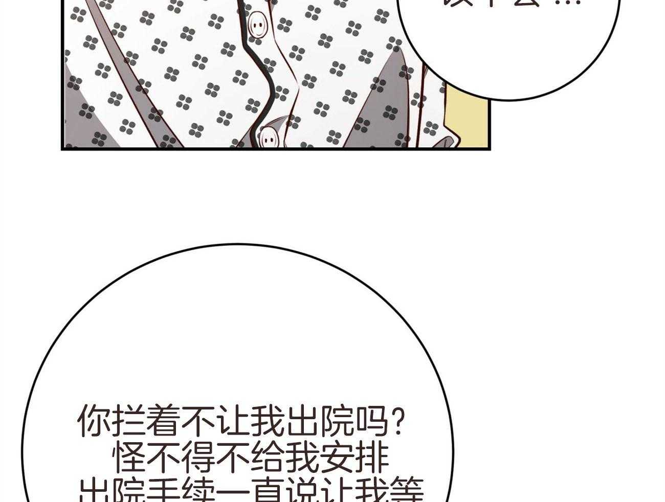第132话_一起回家52