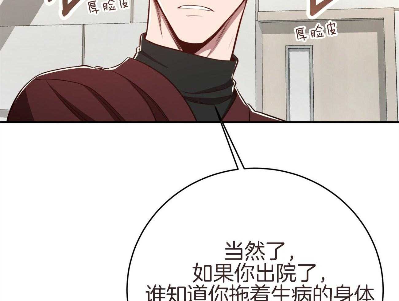 第132话_一起回家54