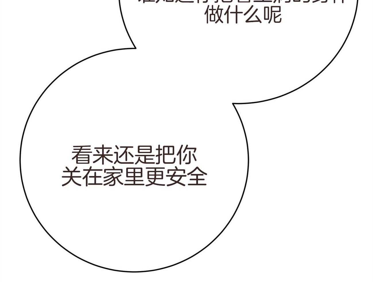 第132话_一起回家55