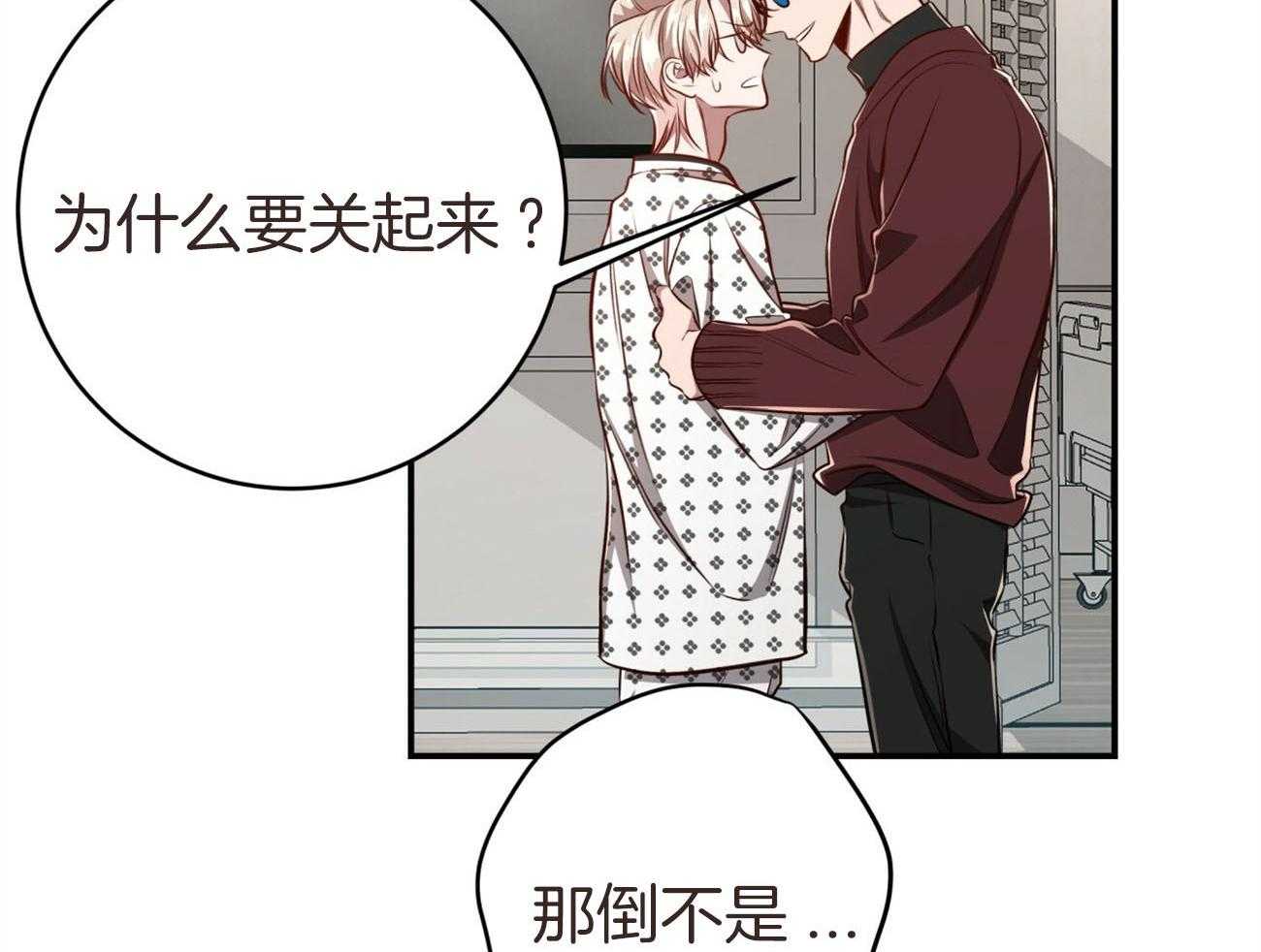 第132话_一起回家57
