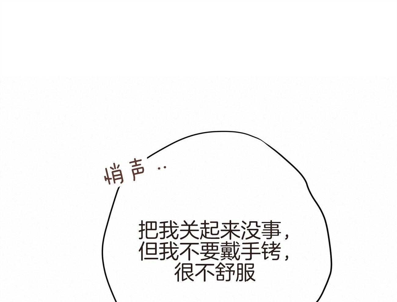 第132话_一起回家60