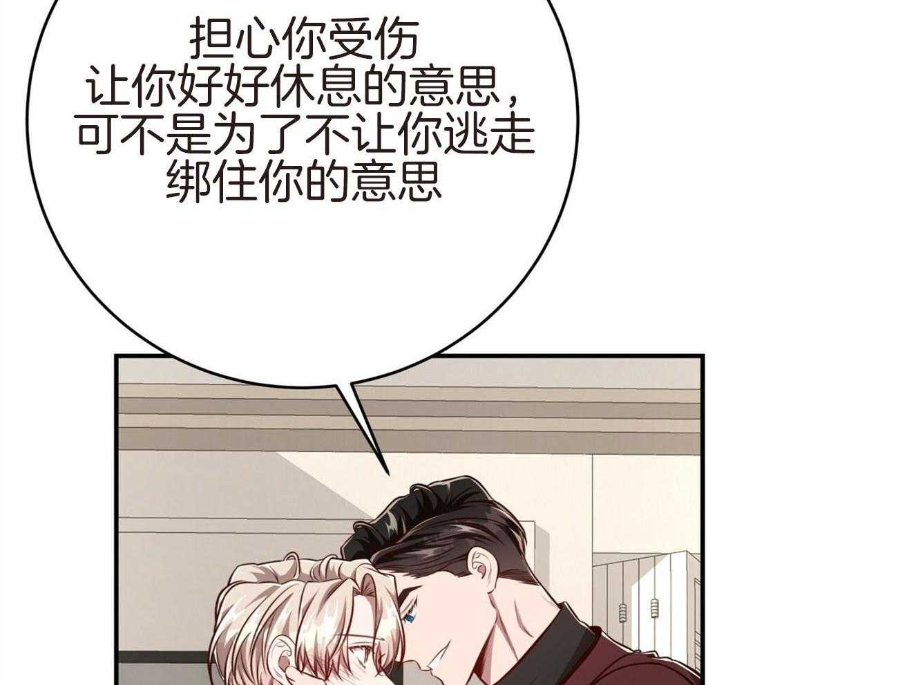 第132话_一起回家64