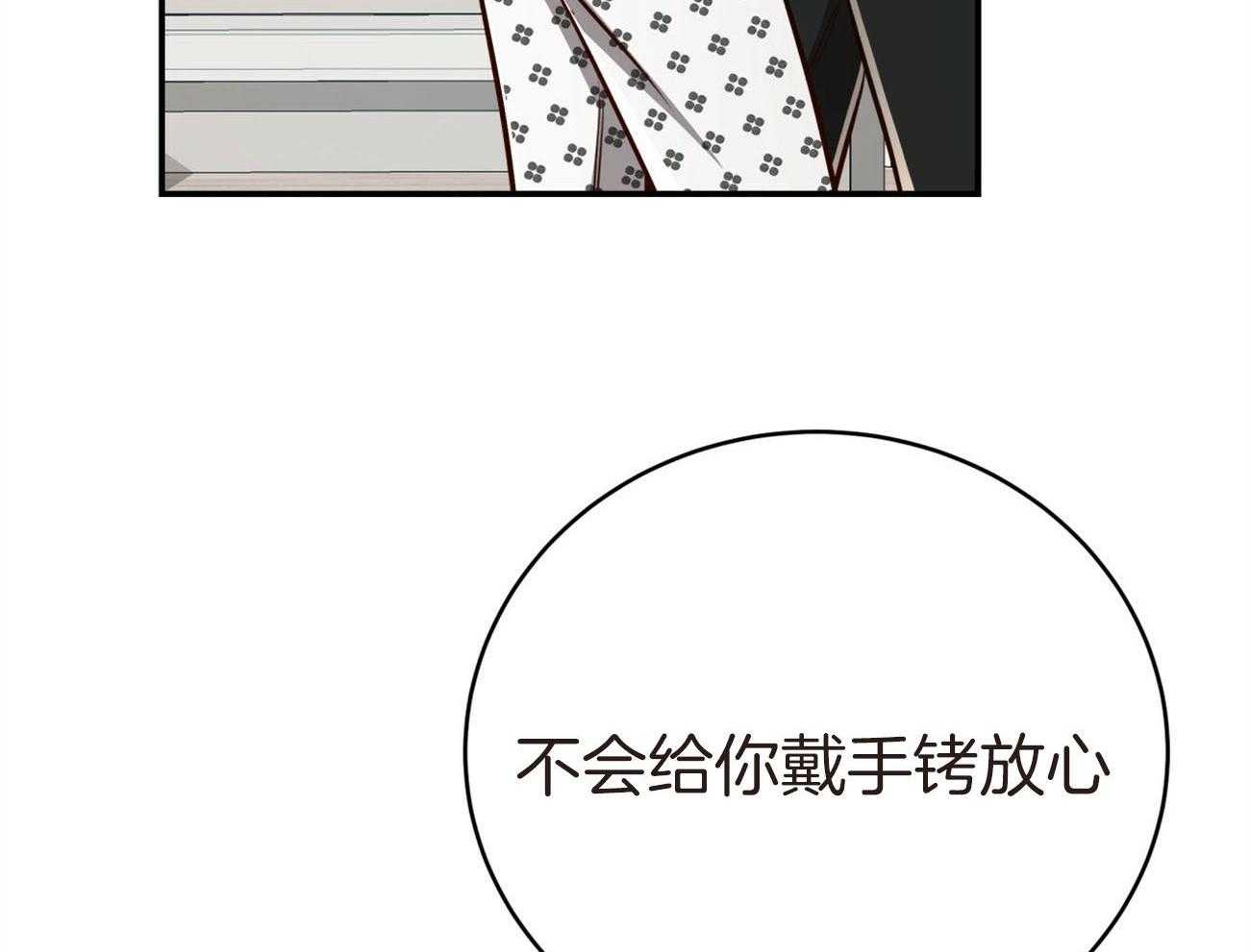 第132话_一起回家66