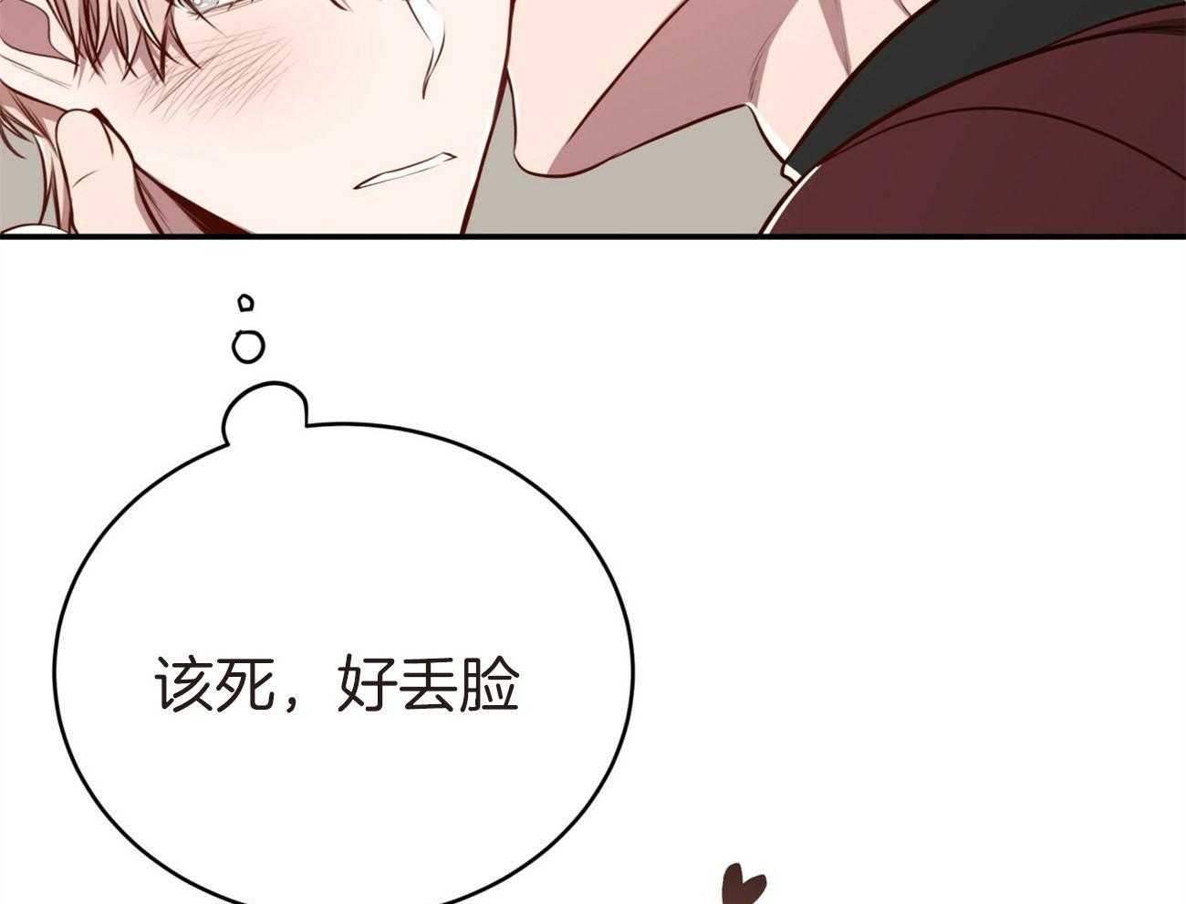 第132话_一起回家68