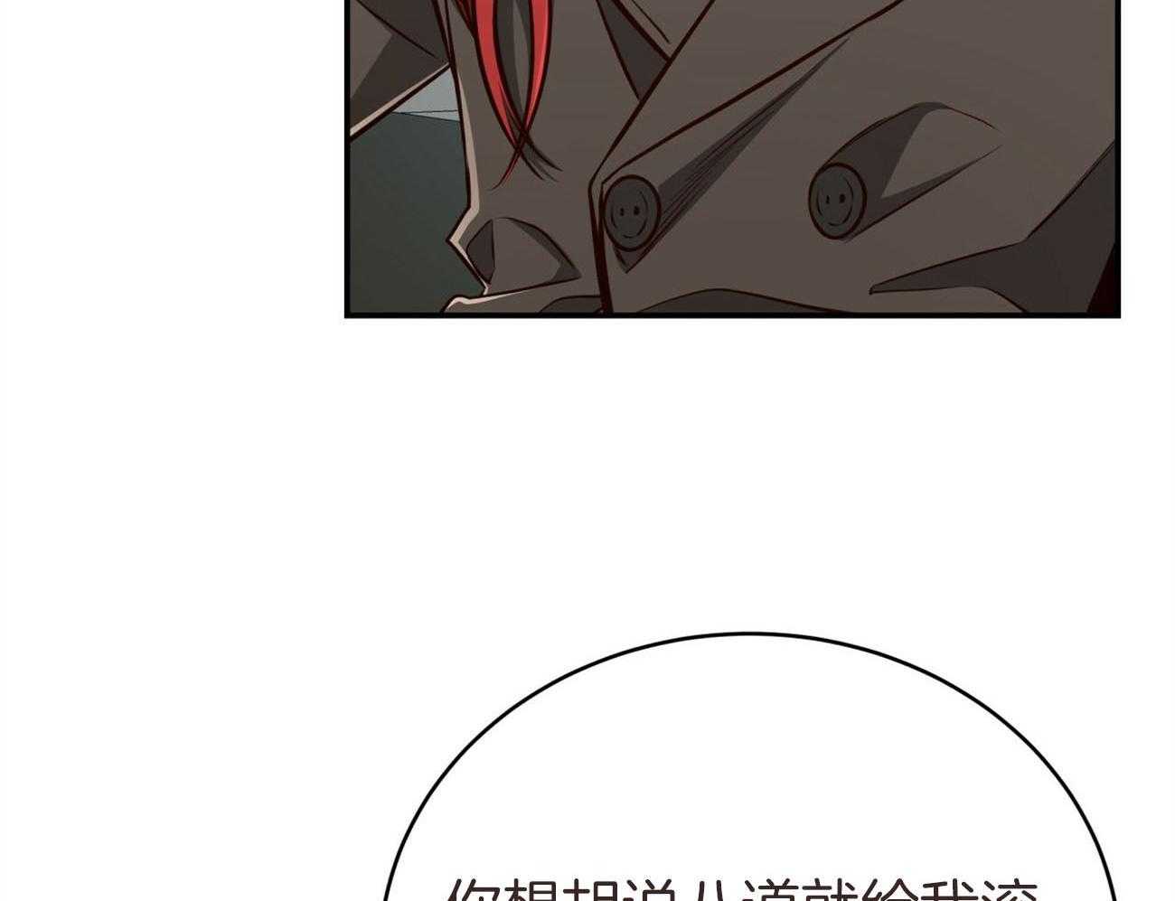 第132话_一起回家7