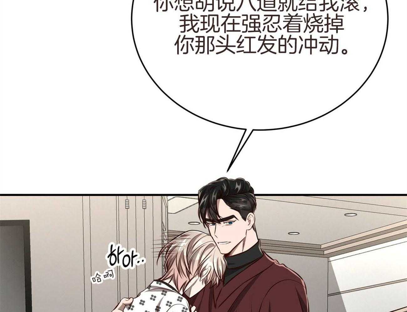 第132话_一起回家8